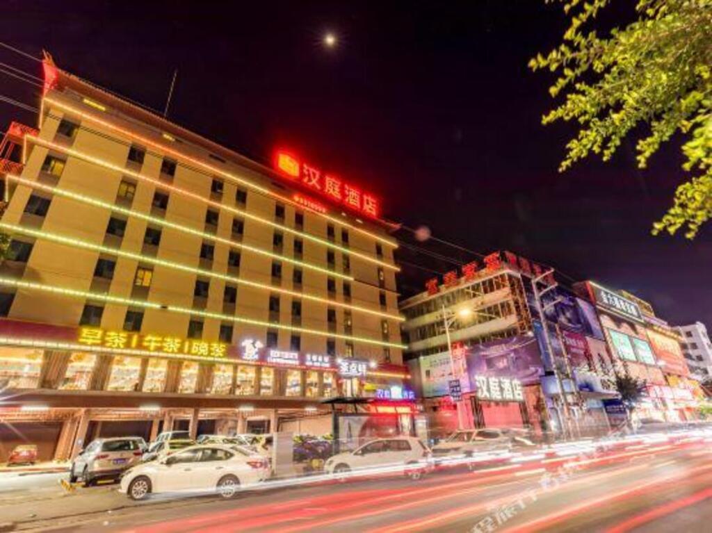 HanTing Hotel (Lufeng Renmin Bridge) — фото 1