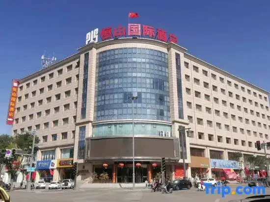 Датун: Hengshan International Hotel