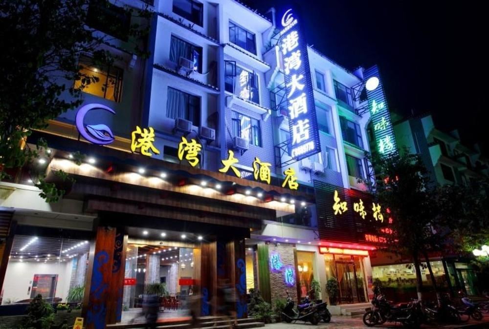 Yangshuo Gangwan Hotel — фото 1