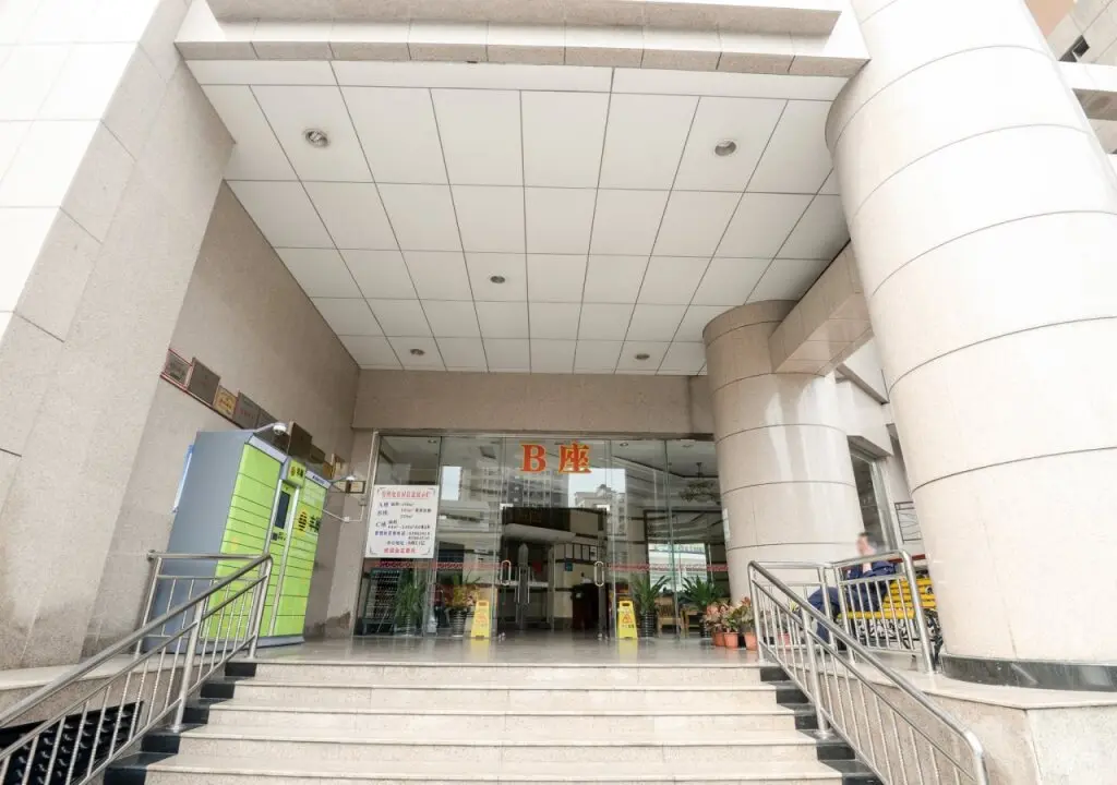 Шэньчжэнь: Shenzheng La Cave Youth Hostel
