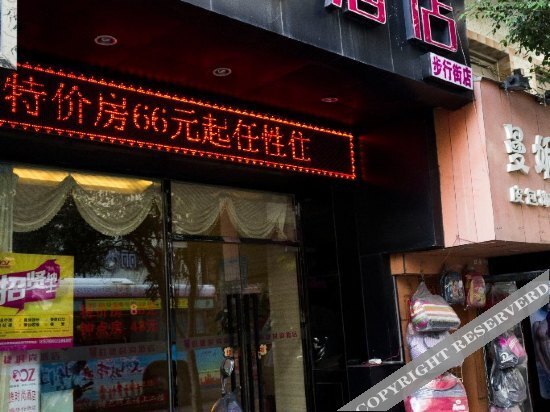 Цюаньчжоу: BOOZ Fashion Hotel Shishi Pedestrian Zone Branch