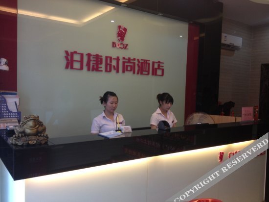 Цюаньчжоу: BOOZ Fashion Hotel Shishi Pedestrian Zone Branch