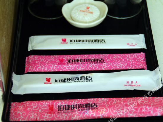 Цюаньчжоу: BOOZ Fashion Hotel Nan'an Ximei Branch