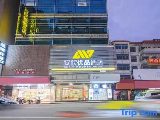 Цюаньчжоу: BOOZ Fashion Hotel Taishang Dongyuan Branch