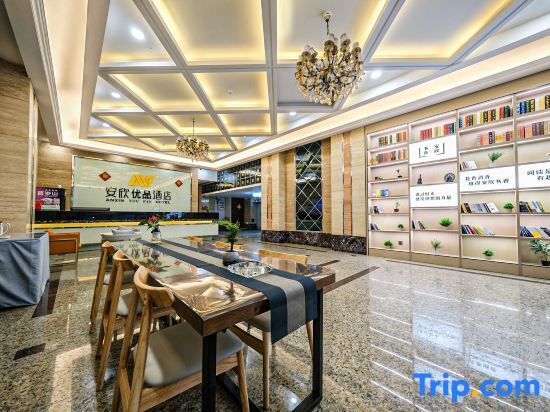 Цюаньчжоу: BOOZ Fashion Hotel Taishang Dongyuan Branch