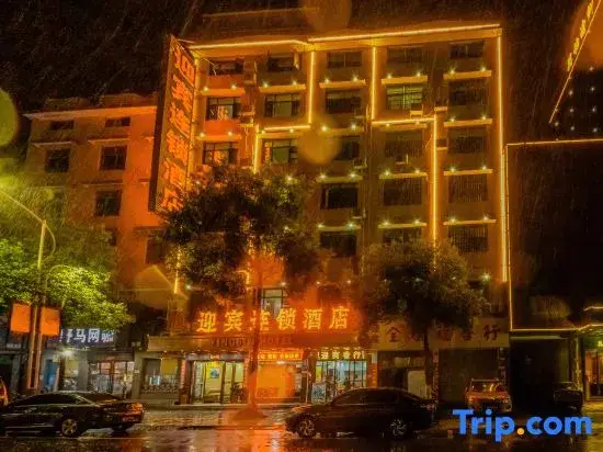 Хэнъян: Yingbin Chain Hotel