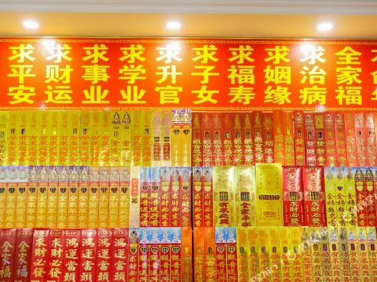 Хэнъян: Yingbin Chain Hotel