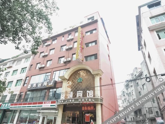 Чэнду: Anjing Hotel