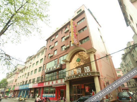 Чэнду: Anjing Hotel