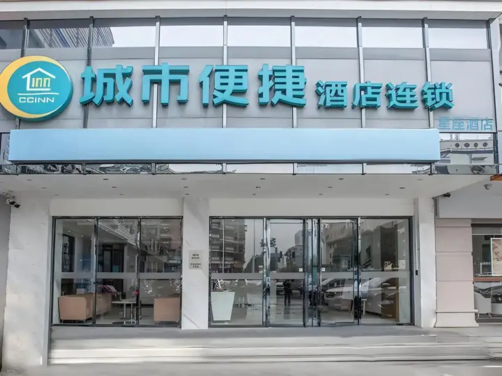 Лючжоу: City Comfort Inn Liuzhou Yaobu Acient Town