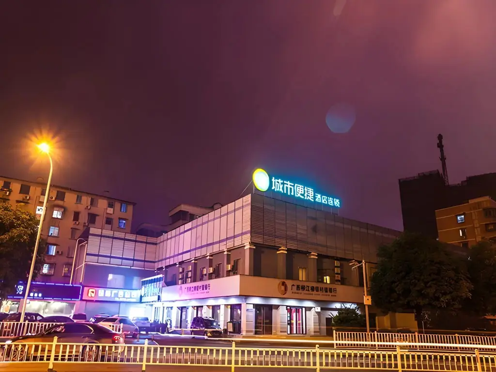 City Comfort Inn Liuzhou Yaobu Acient Town — фото 1