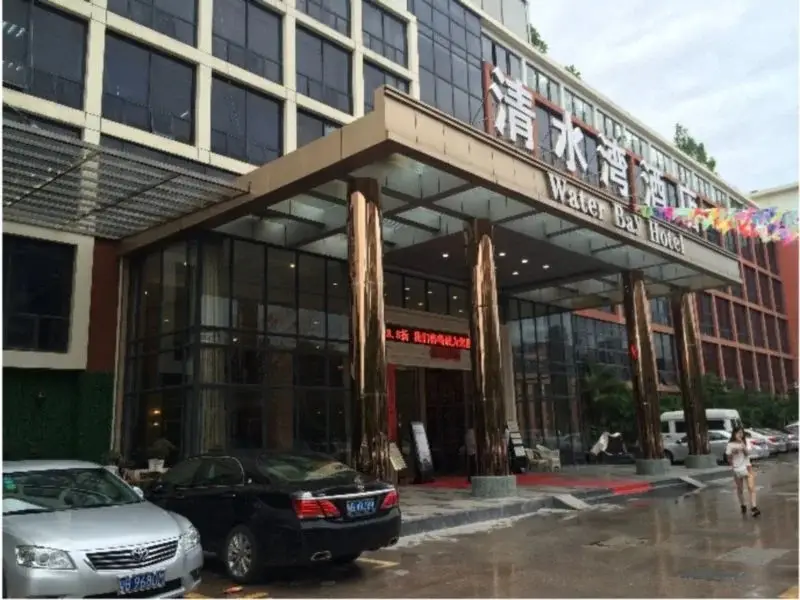 Шэньчжэнь: Water Bay Hotel