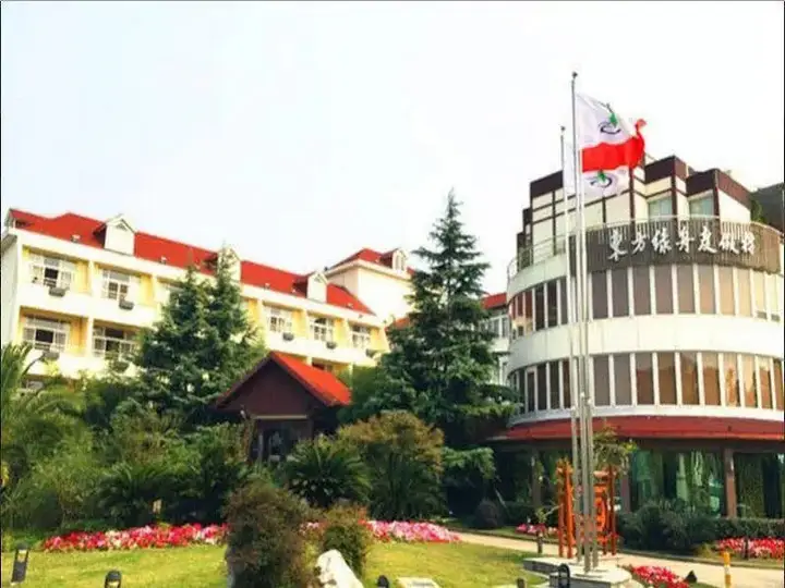 Шанхай: Oriental Land Holiday Village