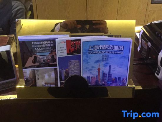Шанхай: GEM Hotel (Shanghai Bund Nanjing East Road Pedestrian Street shop)