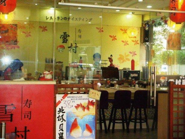 Гуанчжоу: Guangzhou Tianyue Hotel
