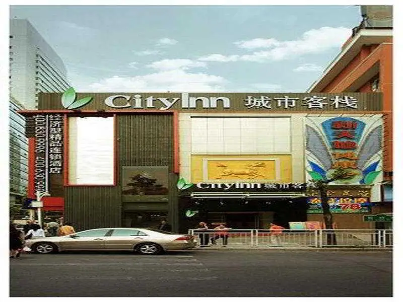 Шэньчжэнь: City Inn Shangbu South Road