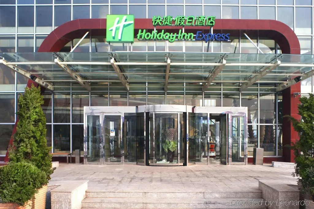 Тяньцзинь: Holiday Inn Express Tianjin Dongli by IHG