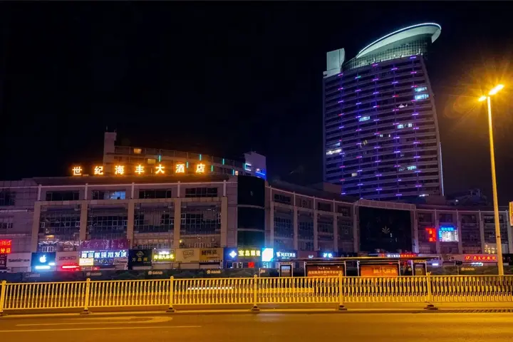 Циндао: Qingdao Great Tang Harvest Hotel