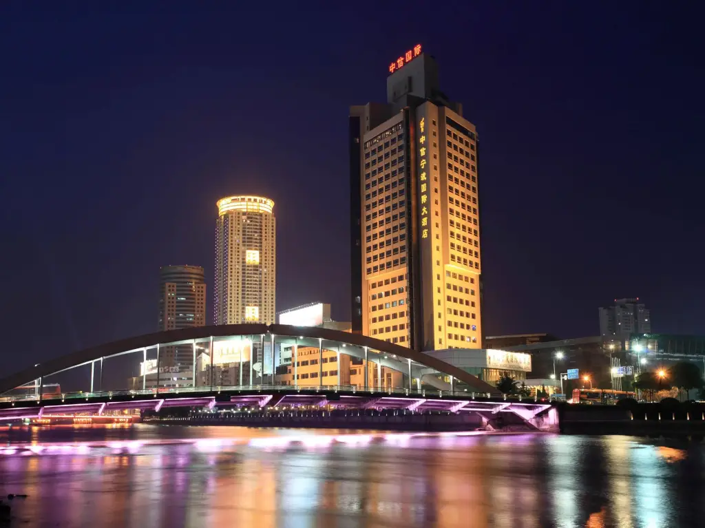 Citic Ningbo International Hotel — фото 1