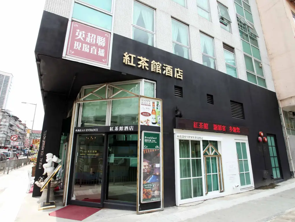Bridal Tea House Hung Hom Gillies Avenue South Hotel — фото 1