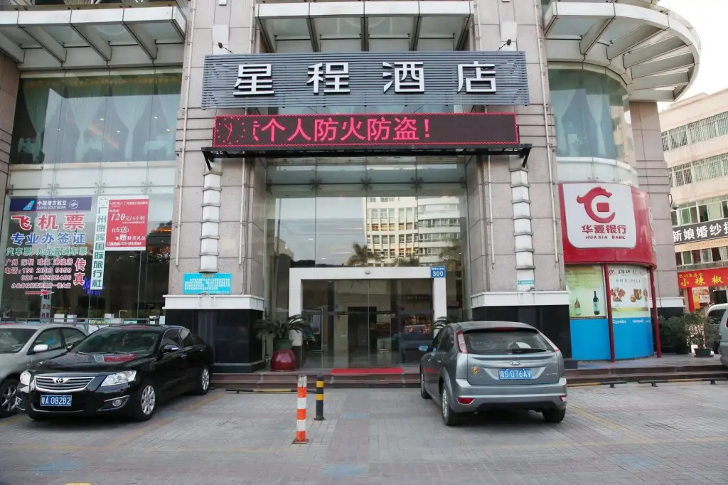 Lifu Hotel Guangzhou Tianhe Park Huangpu Avenue Rundu Branch — фото 1