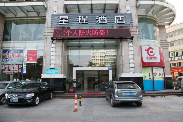 Гуанчжоу: Lifu Hotel Guangzhou Tianhe Park Huangpu Avenue Rundu Branch