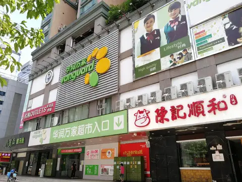 Overseas Chinese Friendship Hotel — фото 1