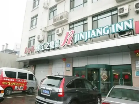 Jinjiang Inn Jinan Lishan Road — фото 1
