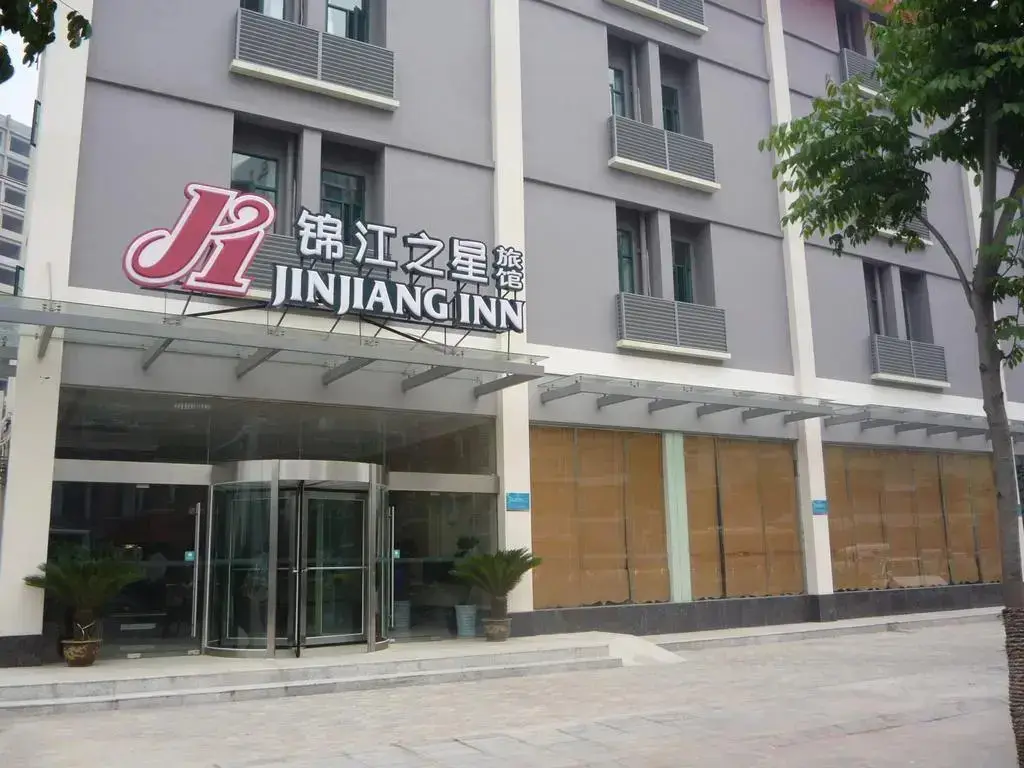 Ухань: JJ Inns - Wuhan Huangpu Street