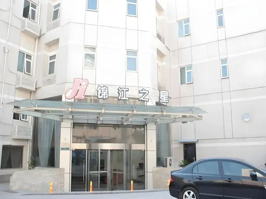 Нанкин: Jinjiang Inn Nanjing South Railway Station