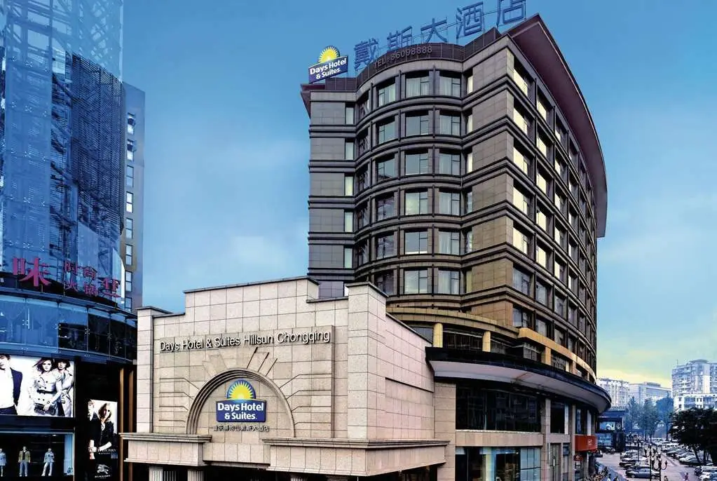 Чунцин: Days Hotel & Suites Hillsun Chongqing