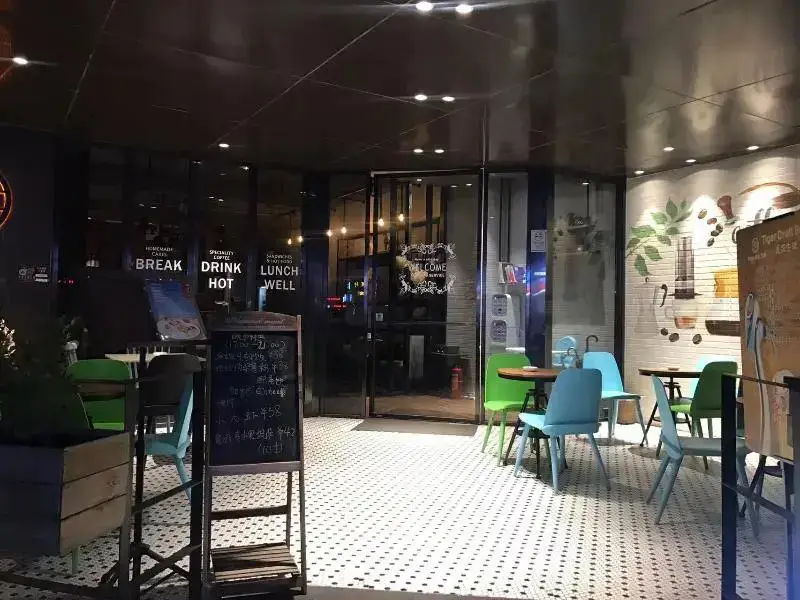 Гуанчжоу: Paco Hotel Gangding Metro Guangzhou