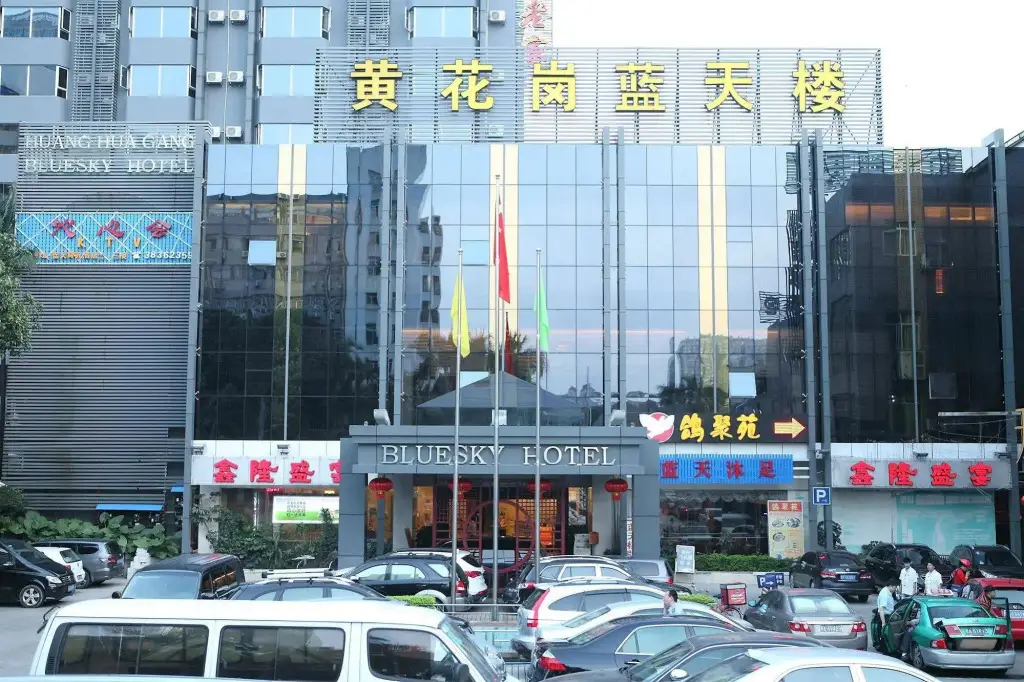 Bluesky Hotel — фото 1
