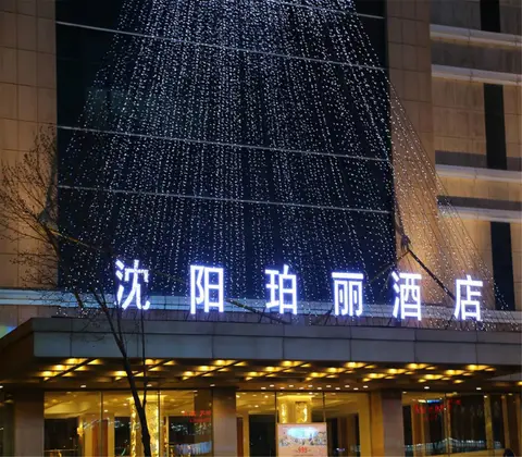Times Plaza Shenyang — фото 1