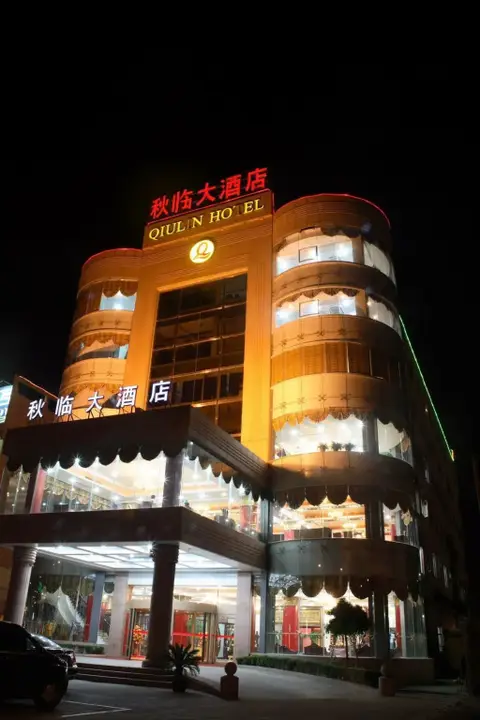 Qingdao Qiulin Hotel — фото 1