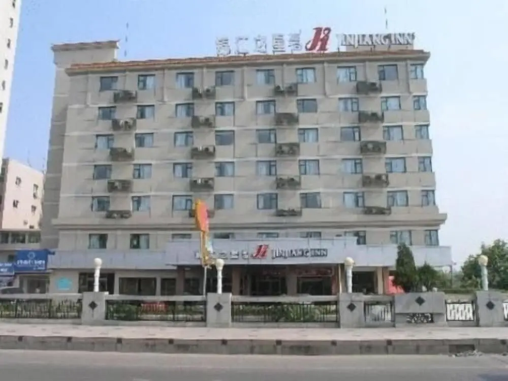 Цзиндэчжэнь: Jinjiang Inn Jiangxi Jingde Town
