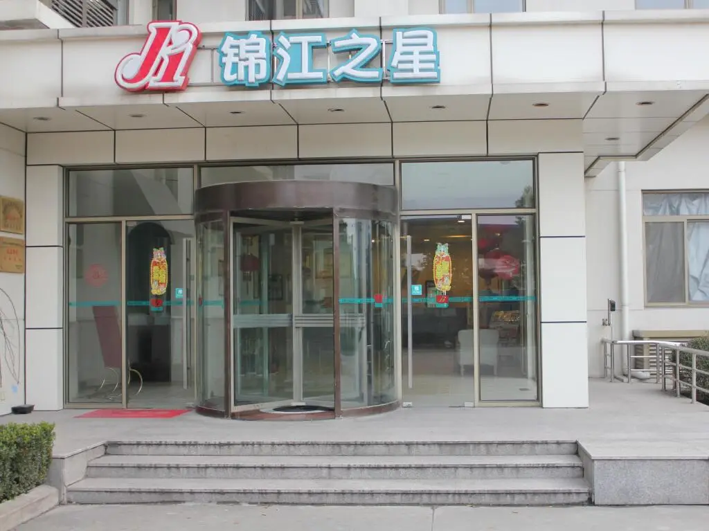 Jinjiang Inn Anting Subway Station — фото 1