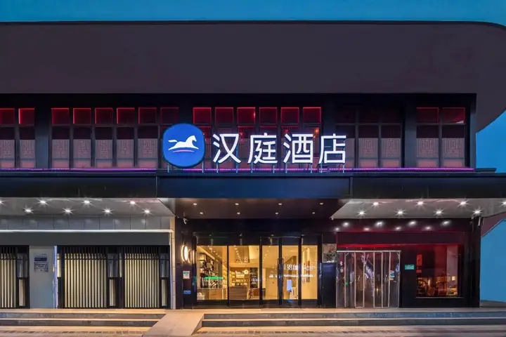 Наньтун: Jinjiang Inn - Nantong Renmin West Road Branch