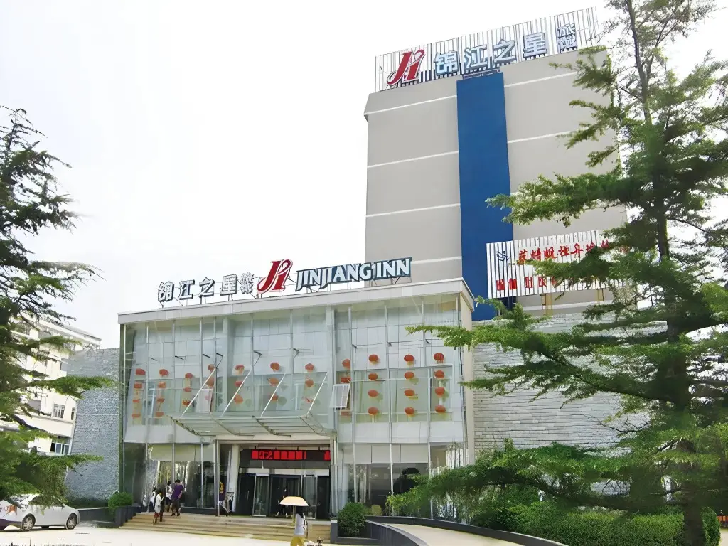 Jinjiang Inn Weihai High Speed Rail Station South Haibin Road Branch — фото 1