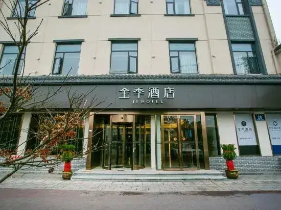 Шаоксинг: JI Hotel (Zhuji Xishi Guli)