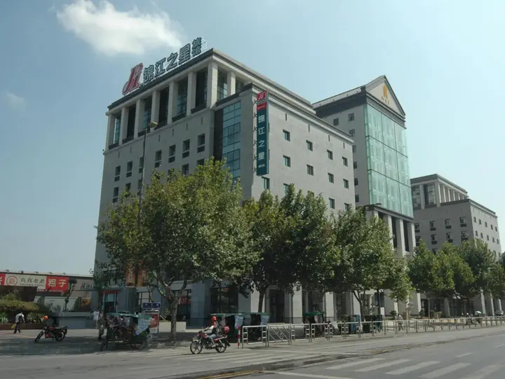 Цзясинь: Jinjiang Inn Jiaxing Train Station