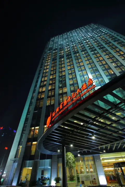 Jinchang New Century Hotel Shaoxing — фото 1