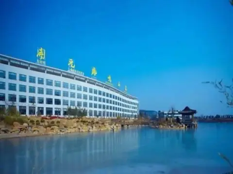 New Century Fengming Resort Zaozhuang — фото 1