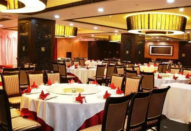 Цзиньхуа: New Century Pujiang Hotel