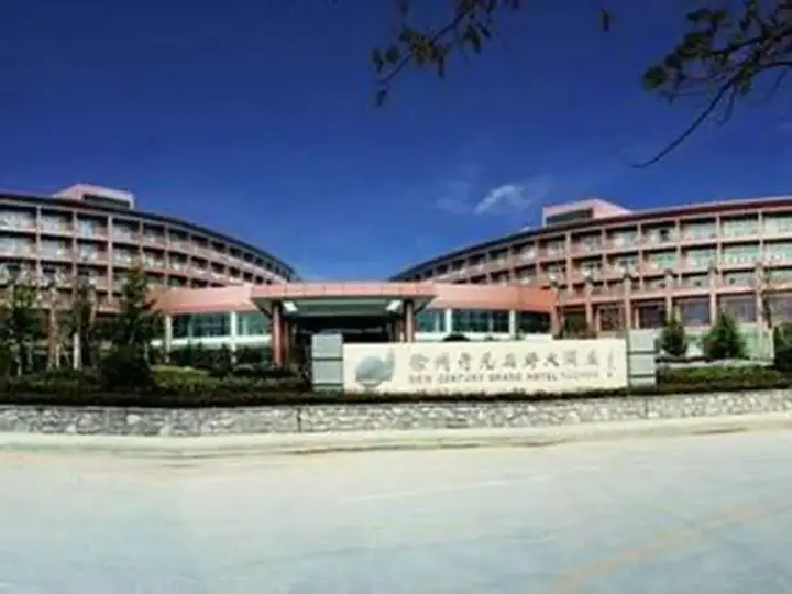 Сюйчжоу: New Century Grand Hotel Xuzhou