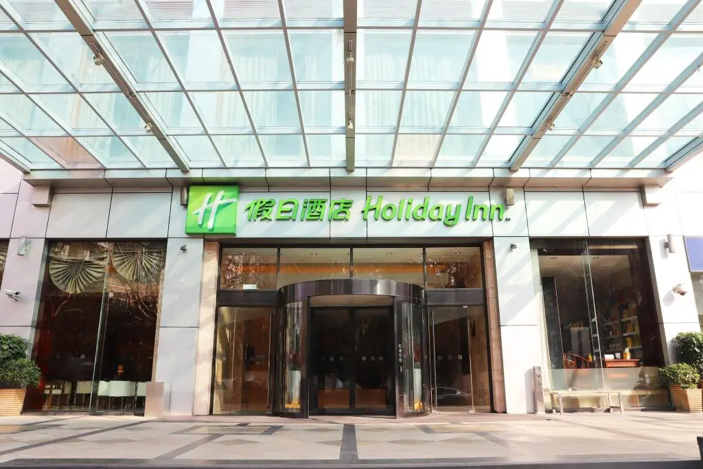 Шанхай: Holiday Inn Shanghai Pudong Nanpu by IHG