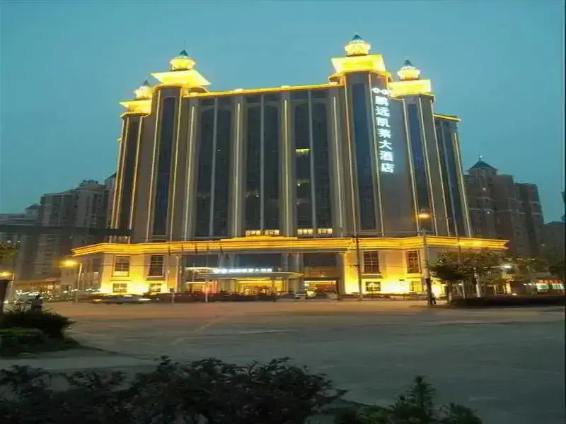 Хэфэй: Kolam Gloria Plaza Hotel