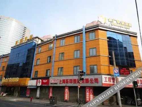 Jin Guang hotel-People square Branch — фото 1