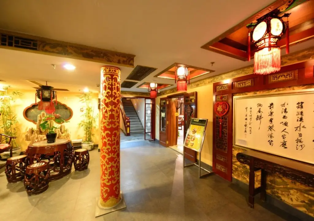 Пекин: Bamboo Garden Hotel