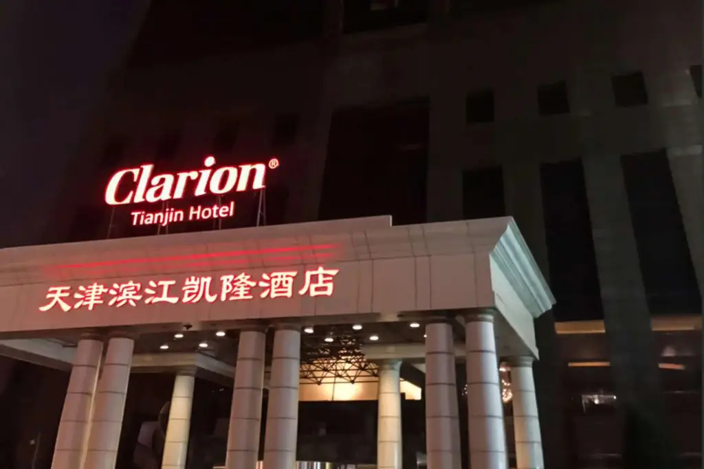 Clarion Tianjin Hotel — фото 1